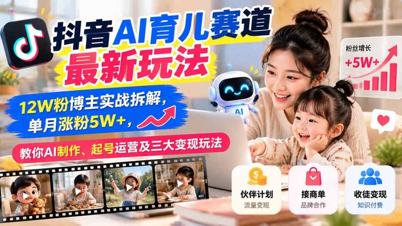 网站公告 网站公告