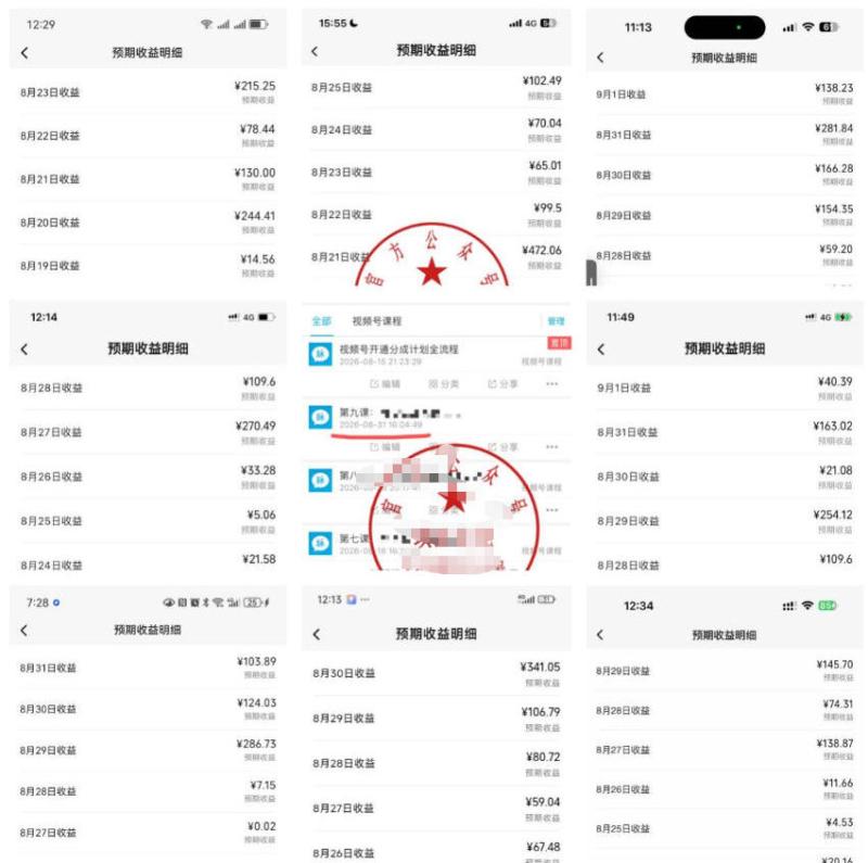 网站公告 网站公告
