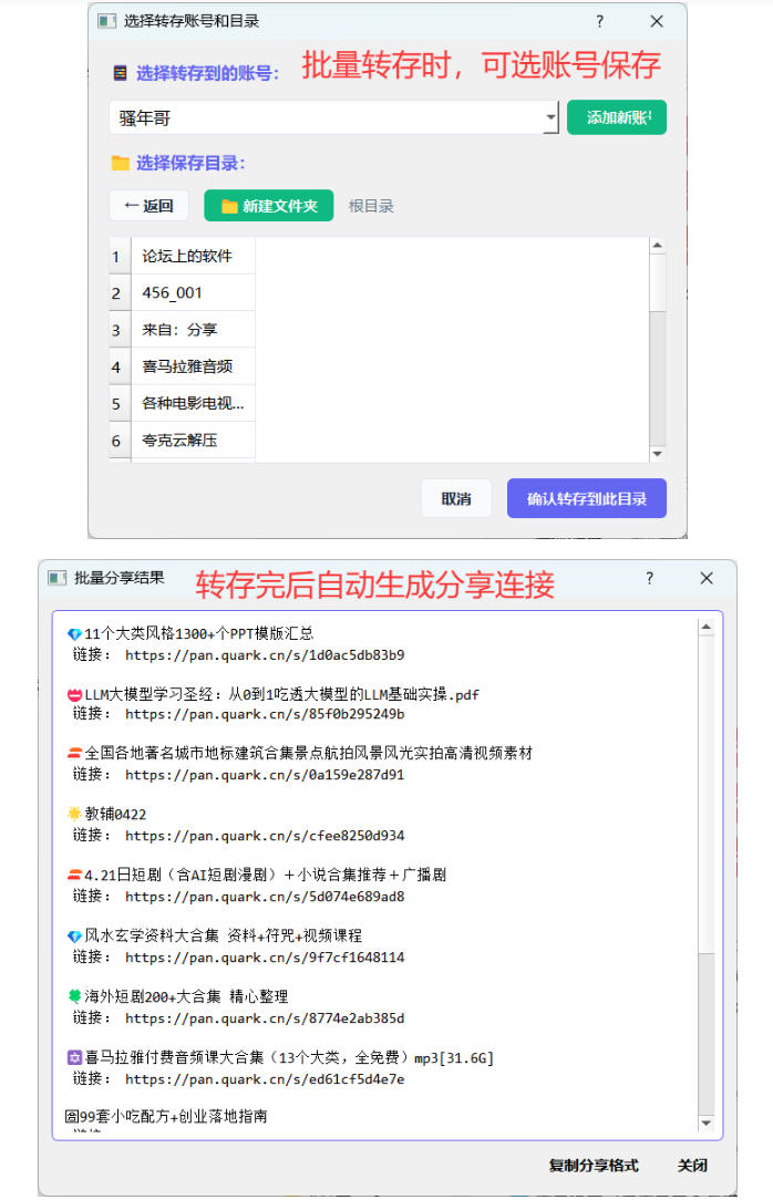 网站公告 网站公告