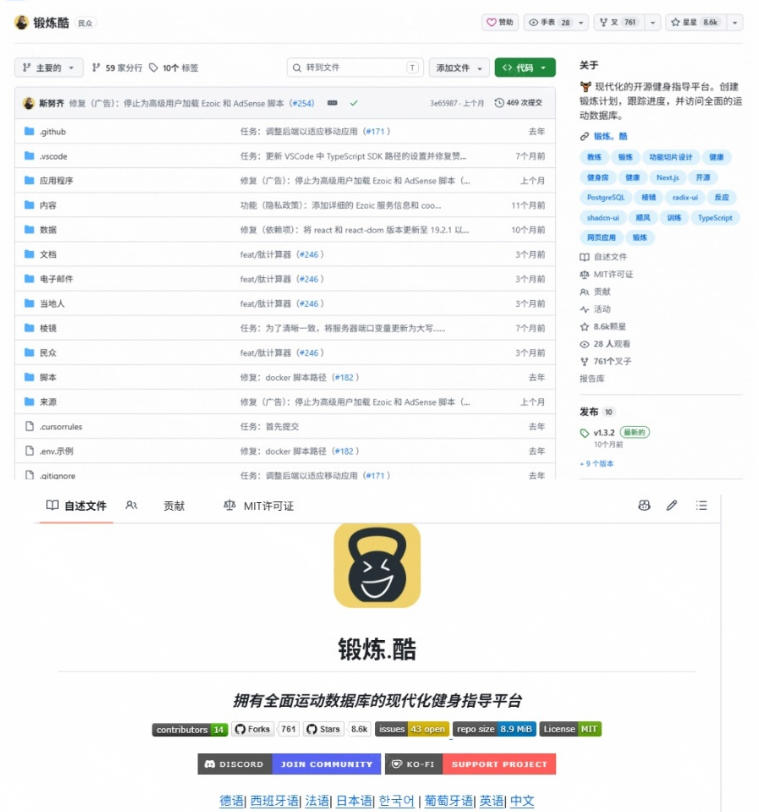 网站公告 网站公告