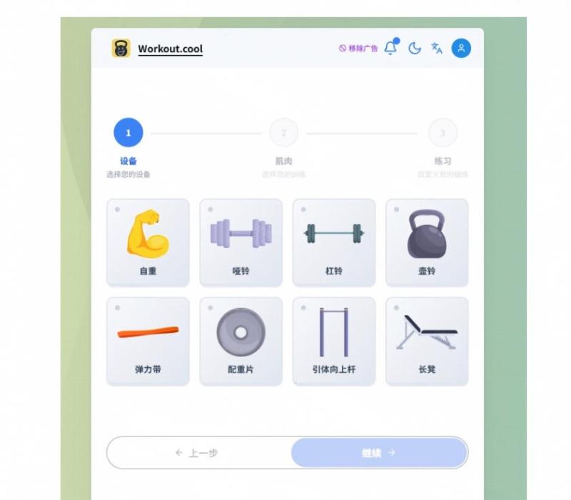 网站公告 网站公告