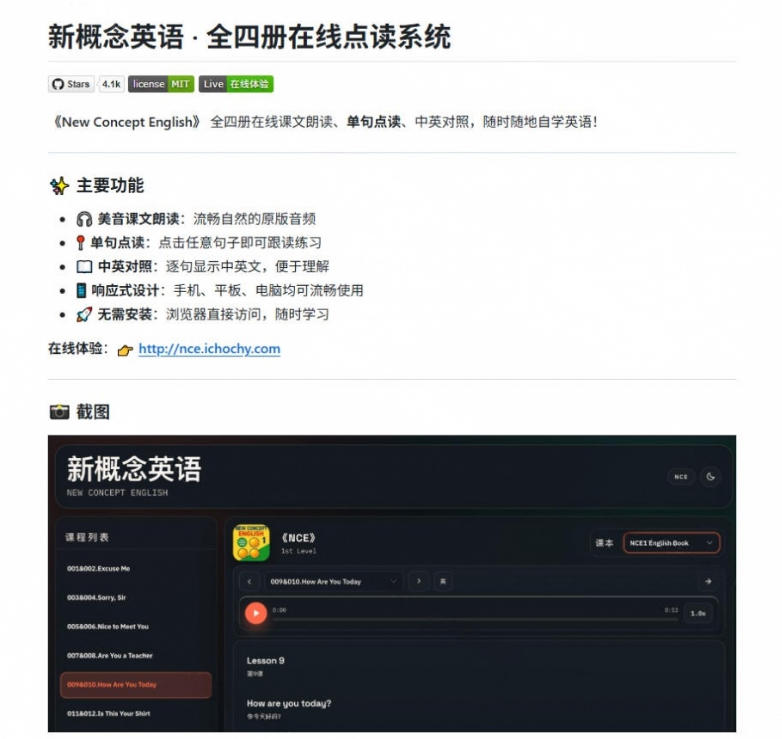 网站公告 网站公告