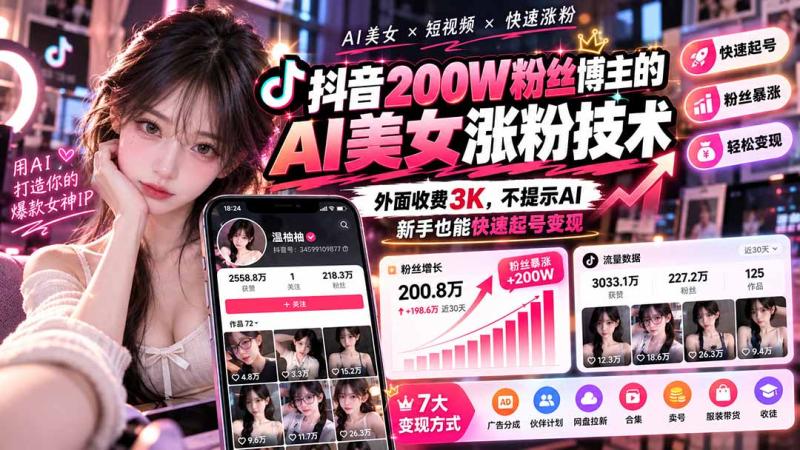 网站公告