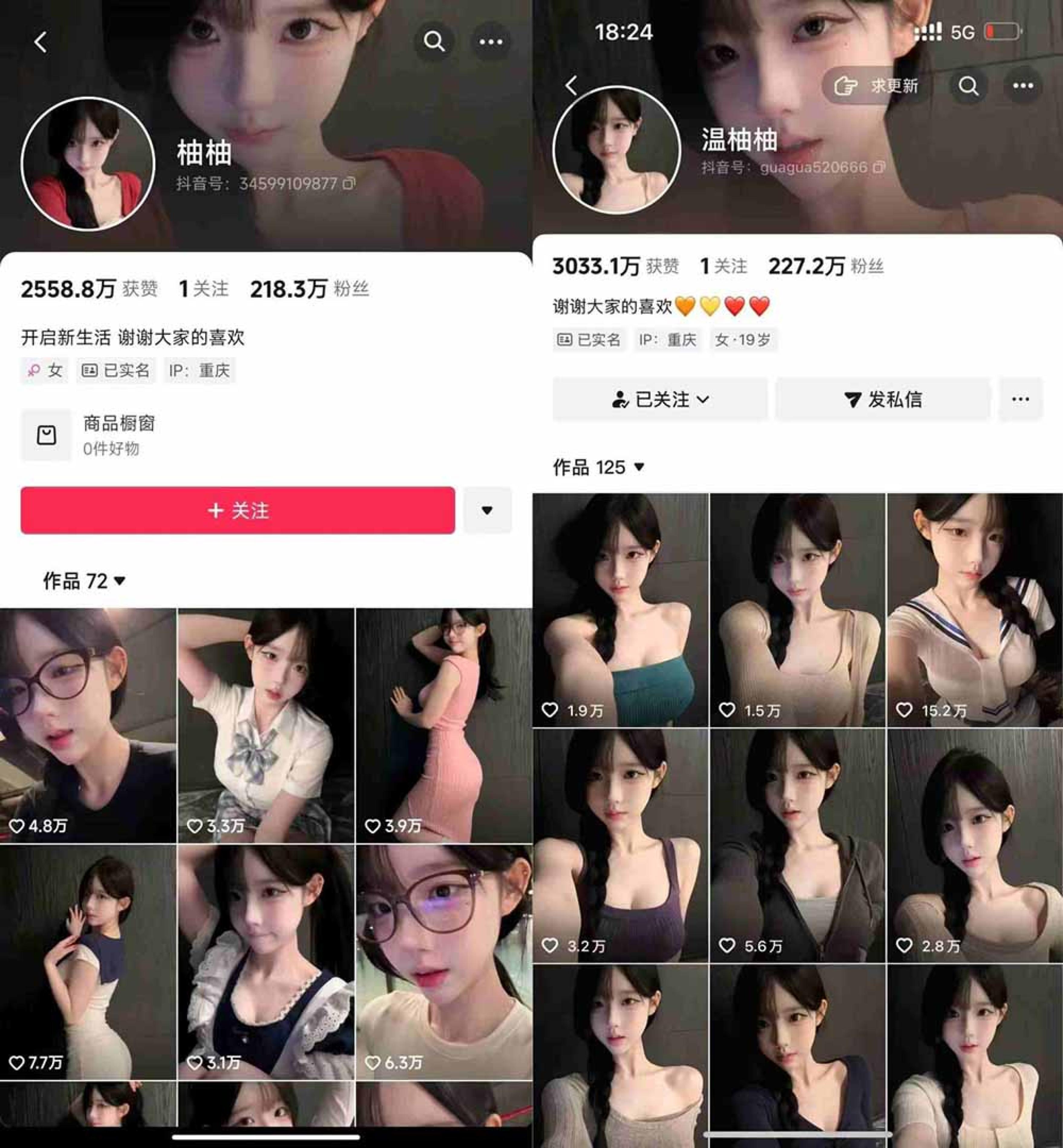 网站公告