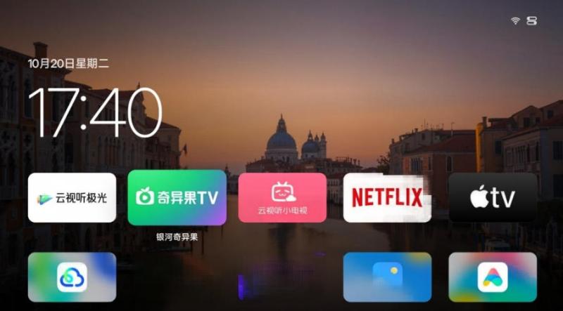 网站公告