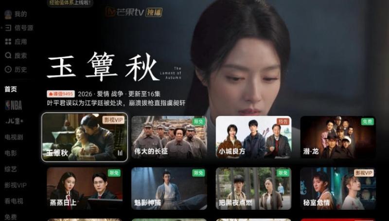 网站公告