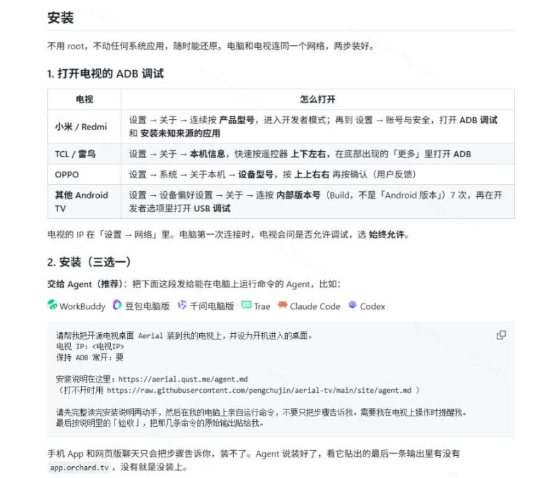 网站公告