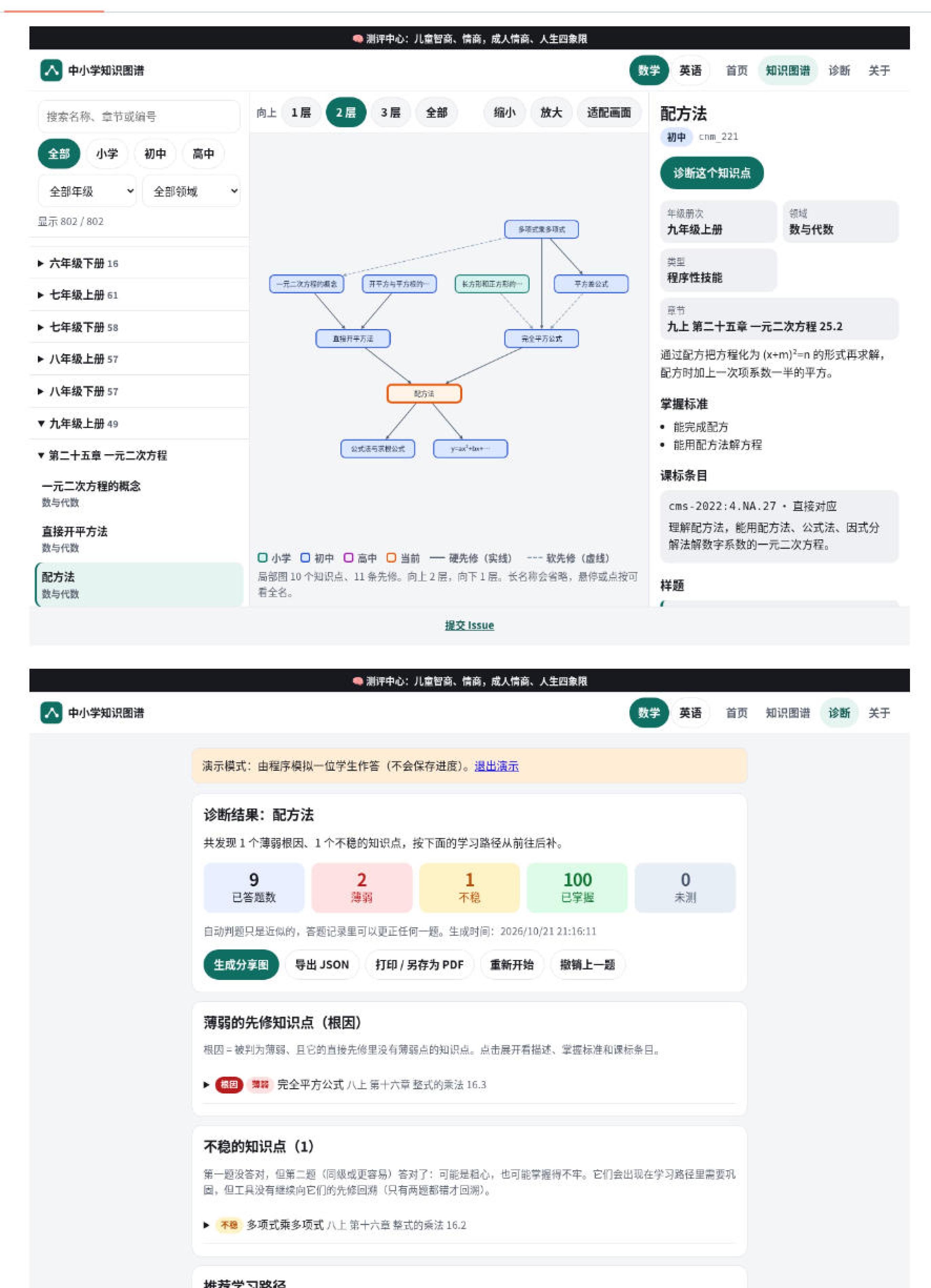 网站公告