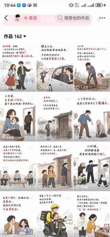 网站公告