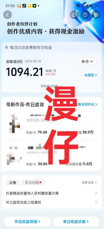 网站公告