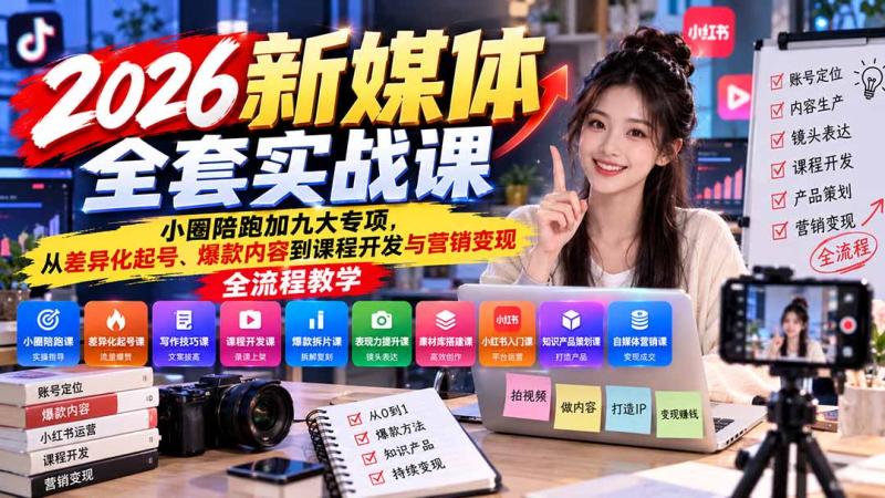 网站公告 网站公告