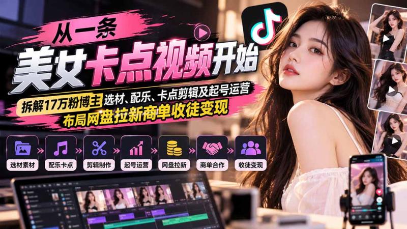 网站公告