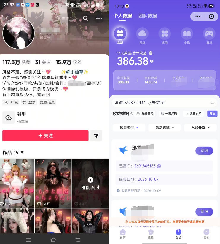 网站公告