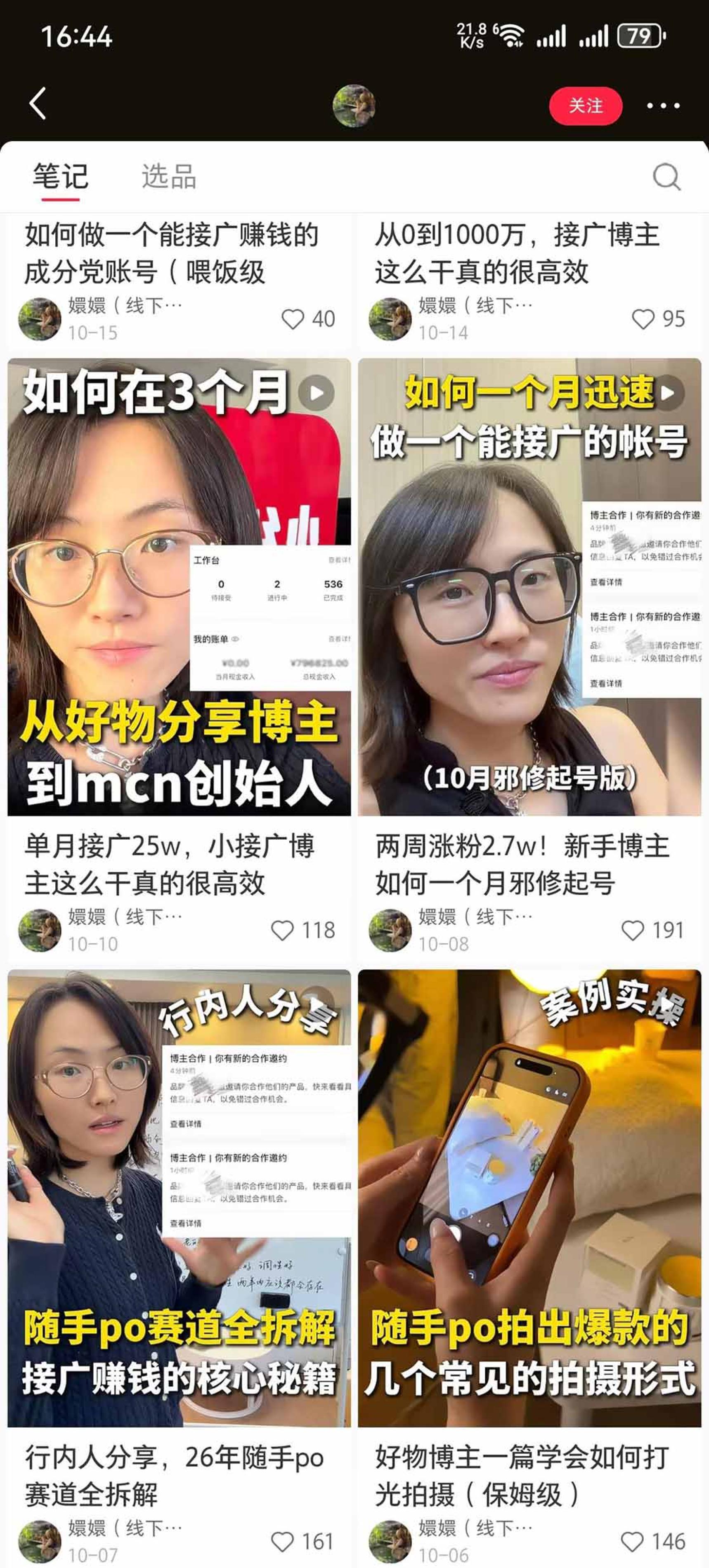 网站公告 网站公告