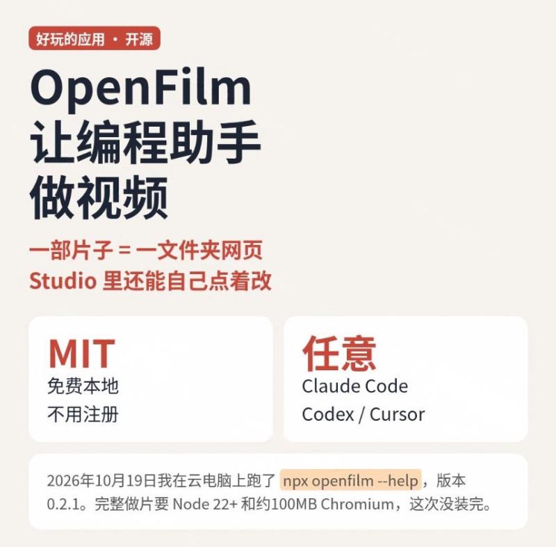 网站公告