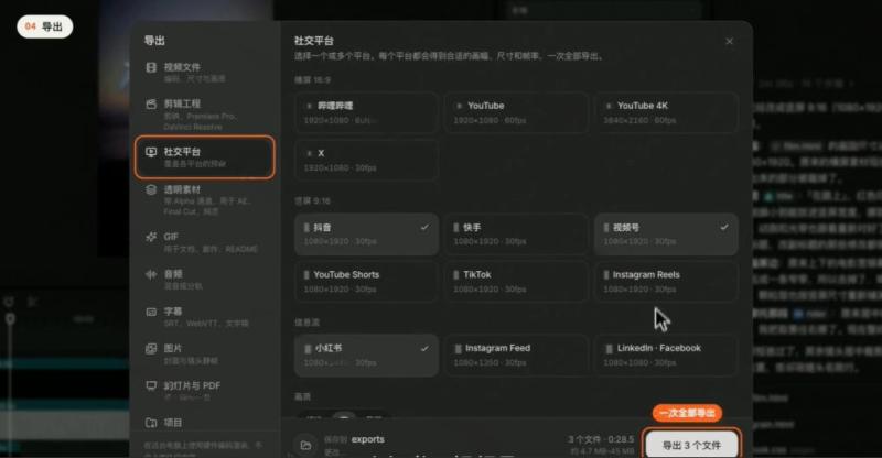 网站公告
