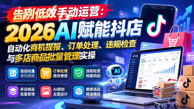 网站公告 网站公告