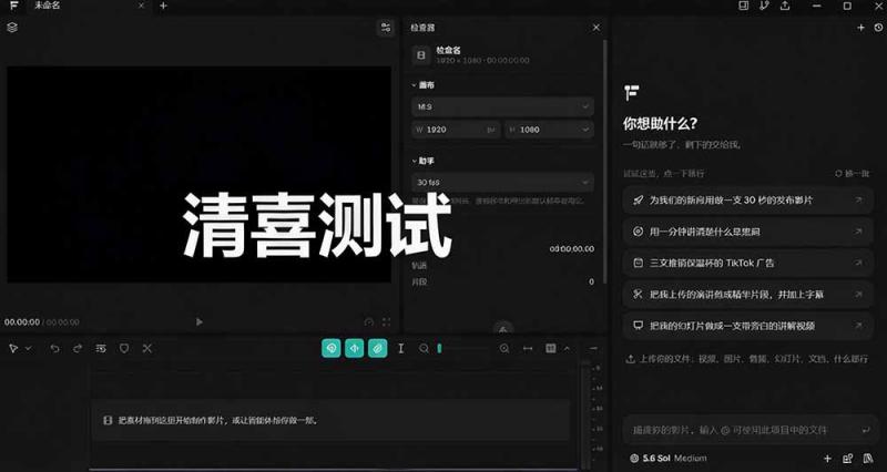 网站公告 网站公告