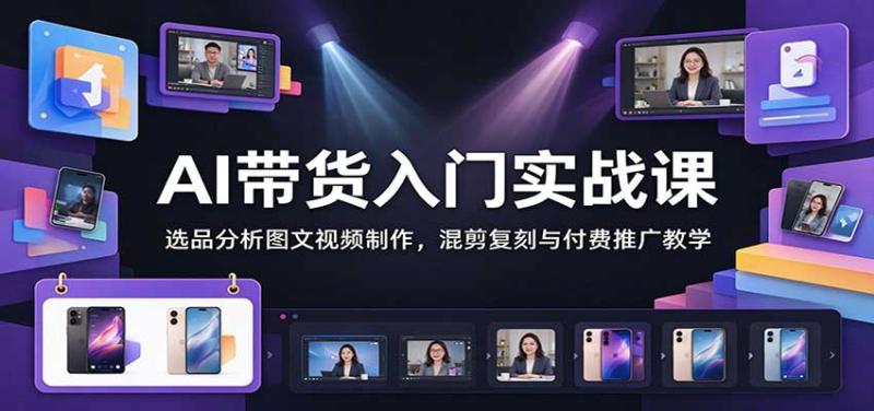 网站公告