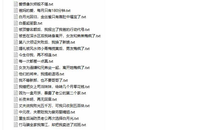网站公告