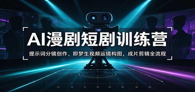 网站公告