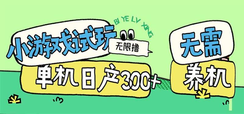 网站公告