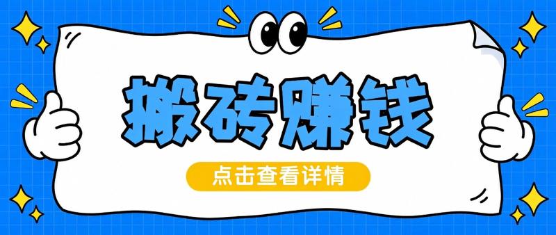 网站公告