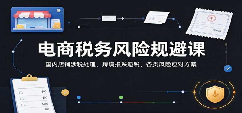 网站公告 网站公告