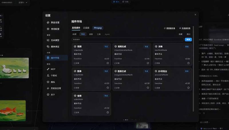 网站公告 网站公告