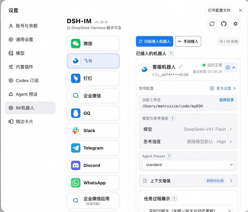 网站公告 网站公告