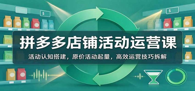 网站公告