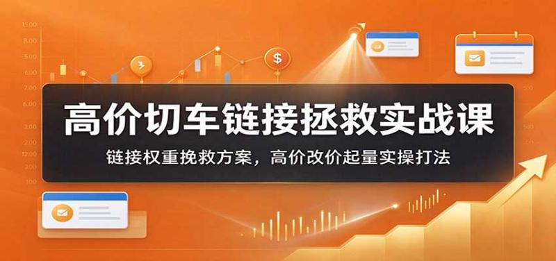 网站公告 网站公告