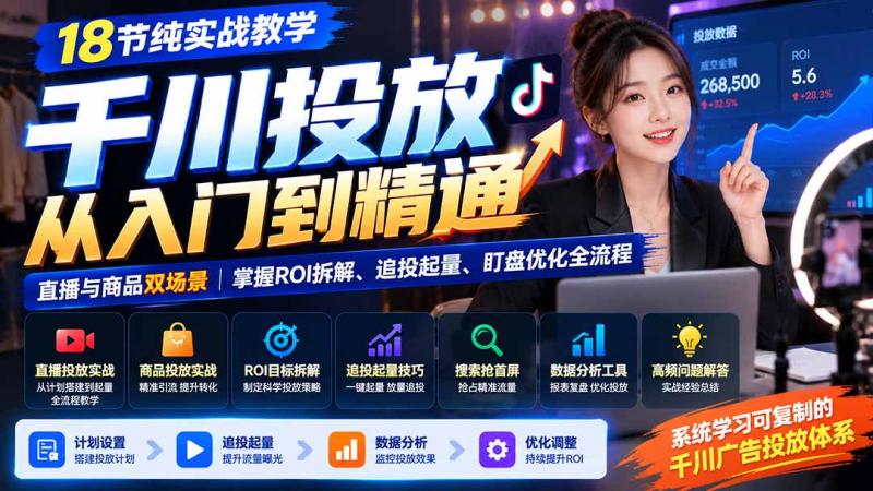 网站公告