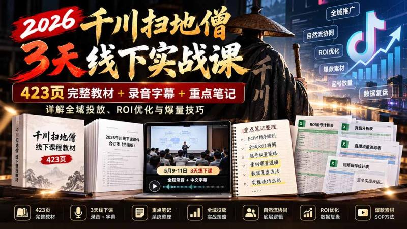 网站公告 网站公告