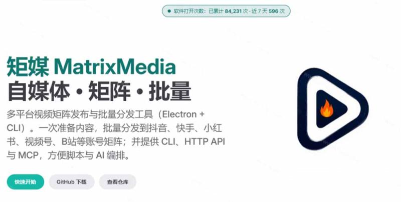 网站公告 网站公告