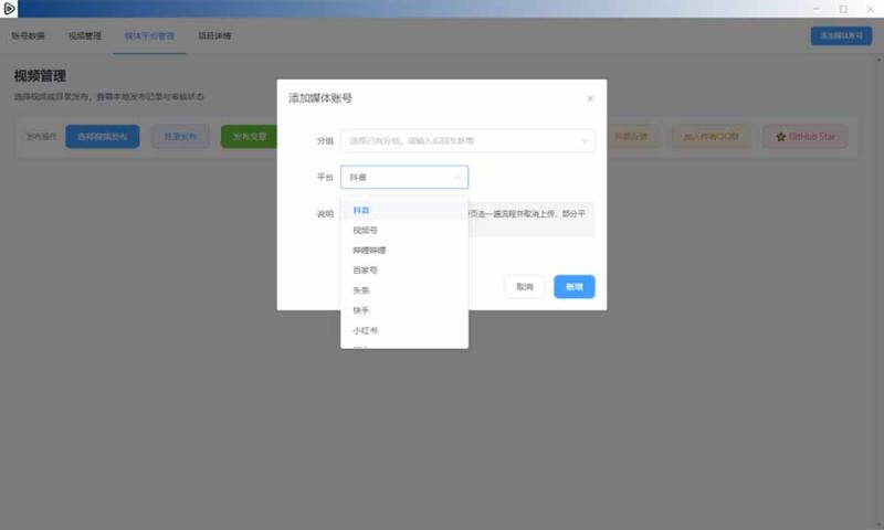 网站公告 网站公告