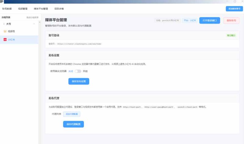 网站公告 网站公告