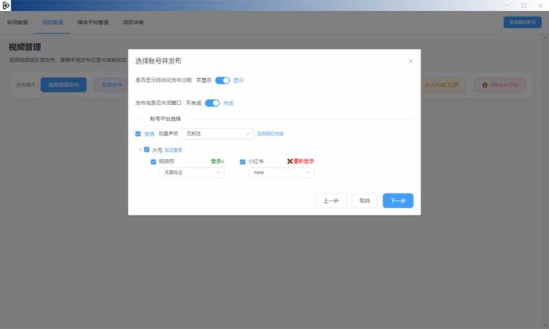 网站公告 网站公告