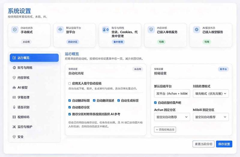 网站公告 网站公告