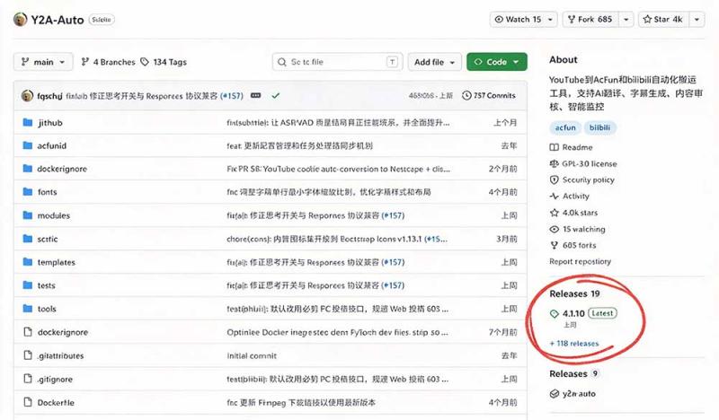 网站公告 网站公告