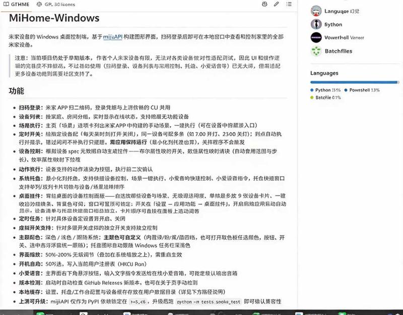 网站公告 网站公告