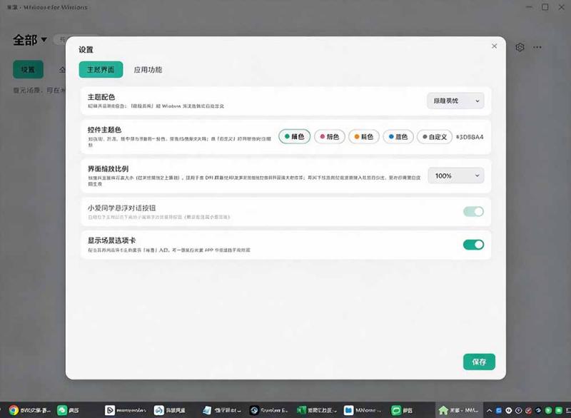 网站公告 网站公告