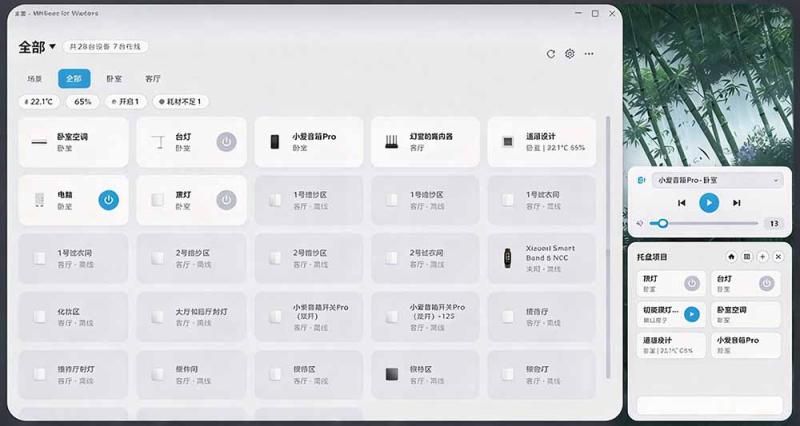 网站公告 网站公告