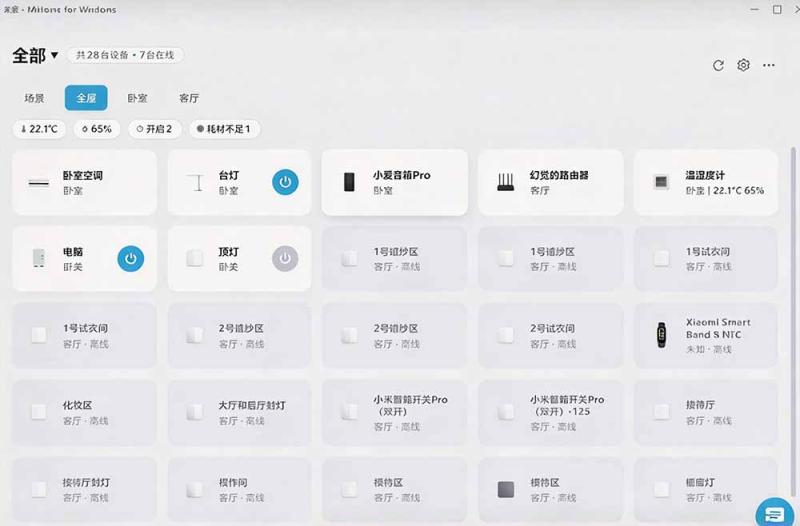 网站公告 网站公告