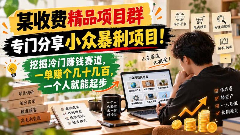 网站公告 网站公告