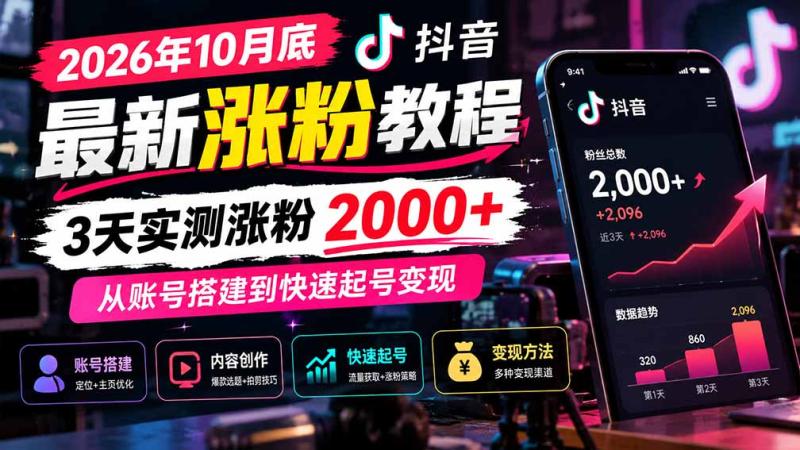 网站公告