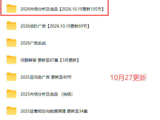 网站公告