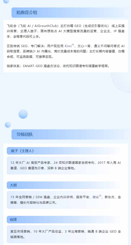 网站公告