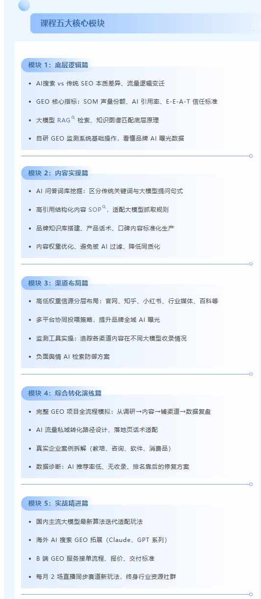 网站公告