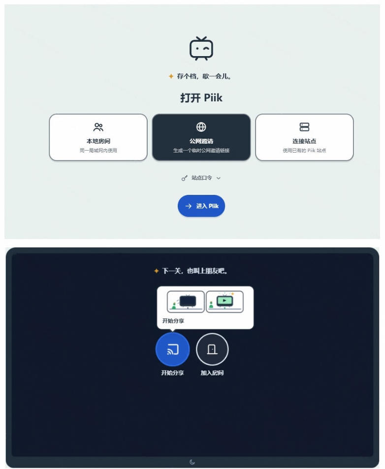 网站公告 网站公告